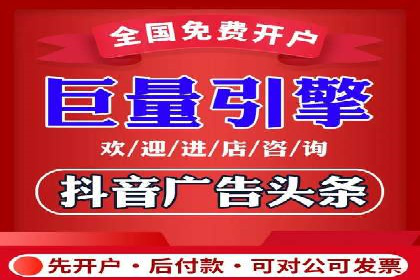 媒体平台的信息流广告代理服务案例探讨
